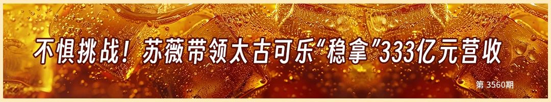 有糖茶“暗战”改“明战”,透露了哪些信号?