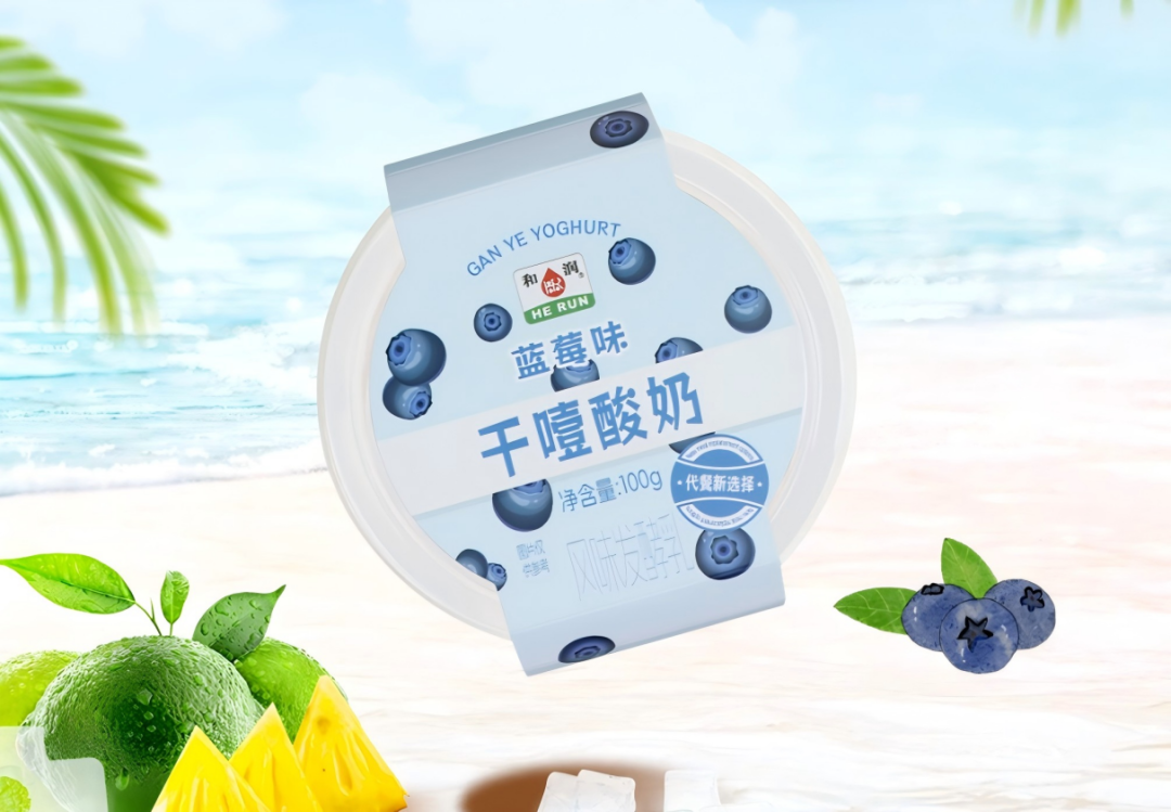【新品速递】伊利、蒙牛、光明、妙可蓝多、现代牧业、海河、一鸣、庄园牧场、和润、悠纯、朴诚、均瑶健康、美丽健
