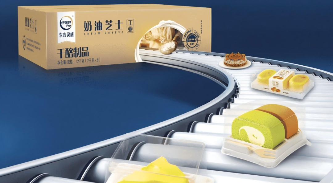 【新品速递】伊利、蒙牛、光明、妙可蓝多、现代牧业、海河、一鸣、庄园牧场、和润、悠纯、朴诚、均瑶健康、美丽健