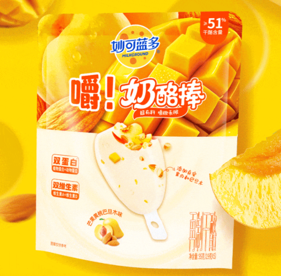 【新品速递】伊利、蒙牛、光明、妙可蓝多、现代牧业、海河、一鸣、庄园牧场、和润、悠纯、朴诚、均瑶健康、美丽健