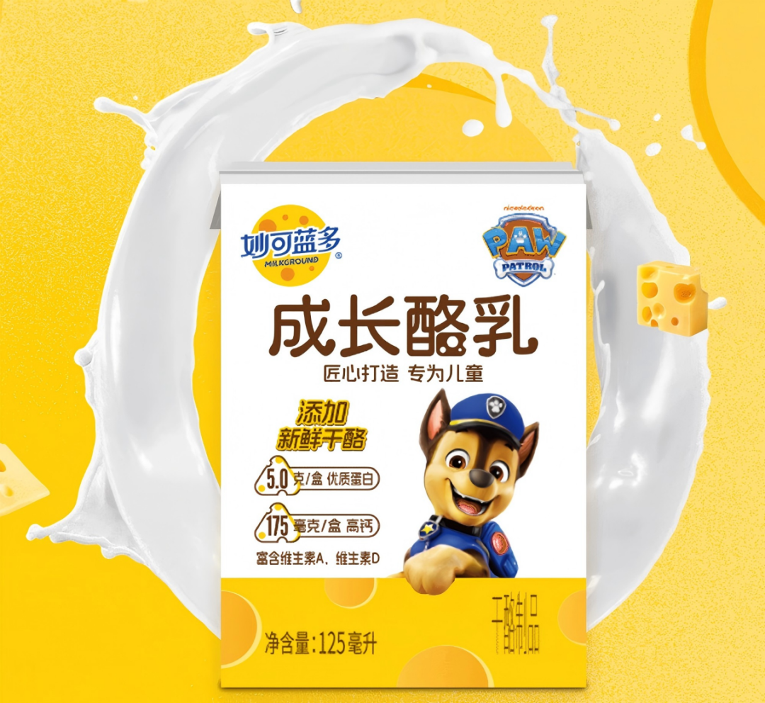 【新品速递】伊利、蒙牛、光明、妙可蓝多、现代牧业、海河、一鸣、庄园牧场、和润、悠纯、朴诚、均瑶健康、美丽健