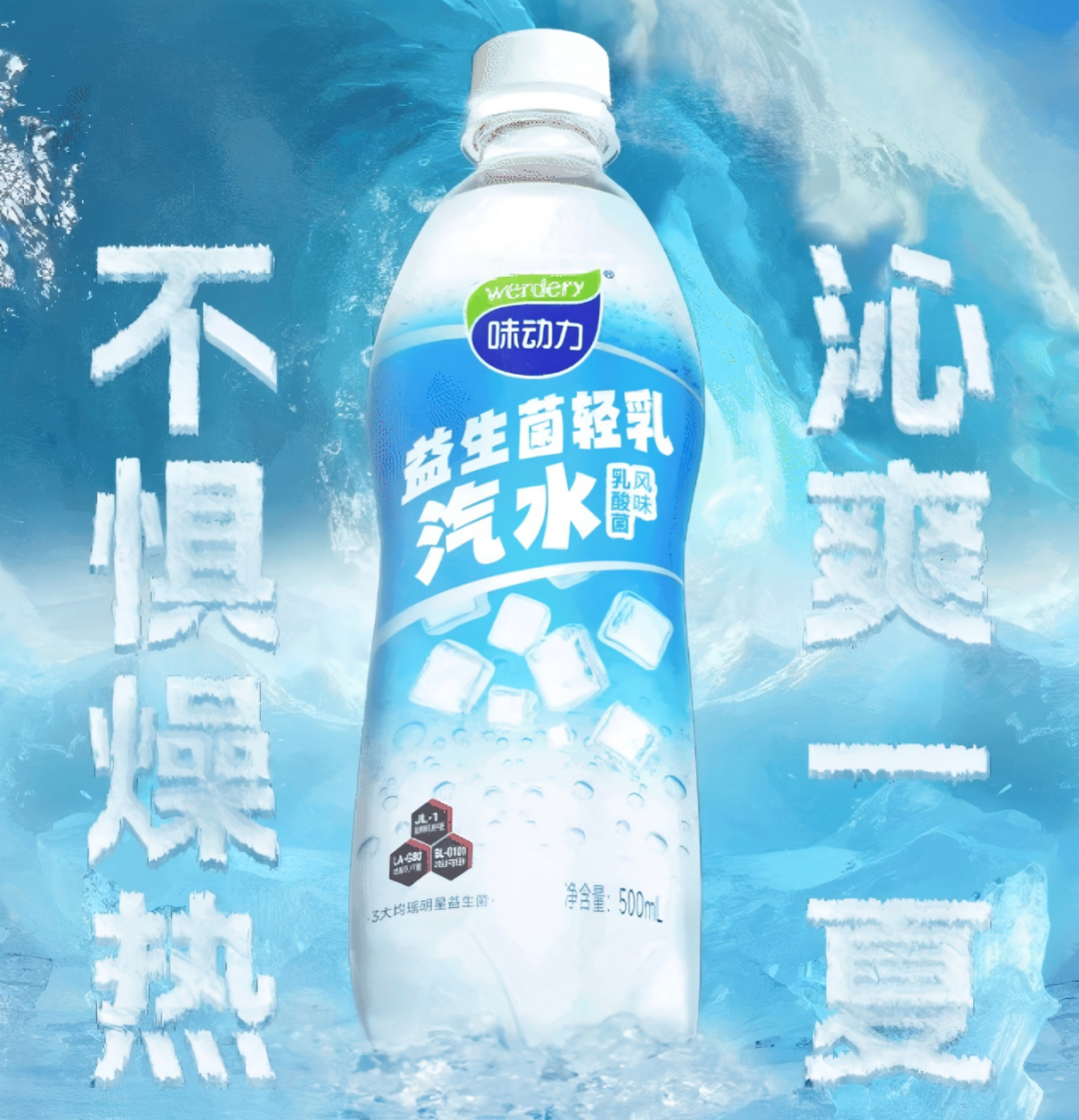 【新品速递】伊利、蒙牛、光明、妙可蓝多、现代牧业、海河、一鸣、庄园牧场、和润、悠纯、朴诚、均瑶健康、美丽健