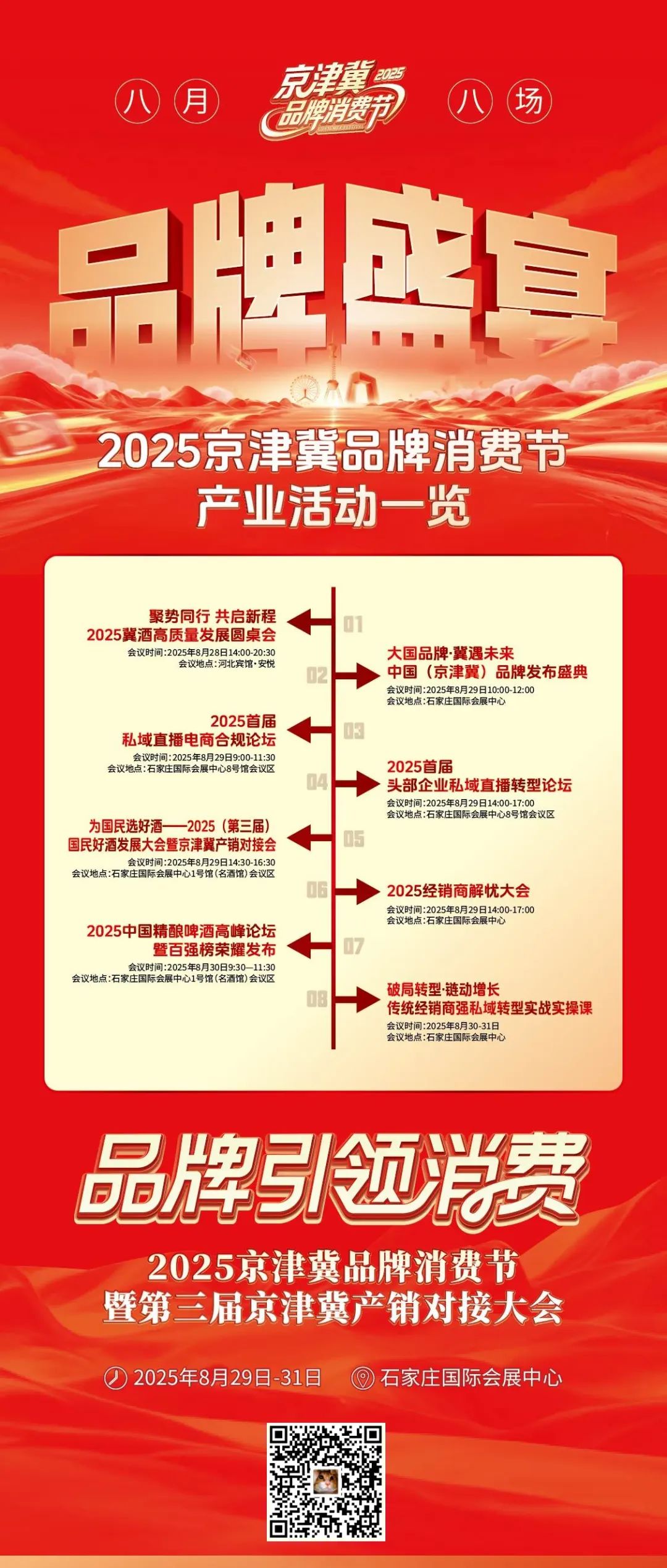 【新品速递】伊利、蒙牛、光明、妙可蓝多、现代牧业、海河、一鸣、庄园牧场、和润、悠纯、朴诚、均瑶健康、美丽健