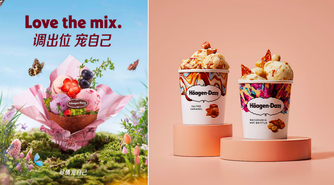 哈根达斯易主在即,“花落”高盛?