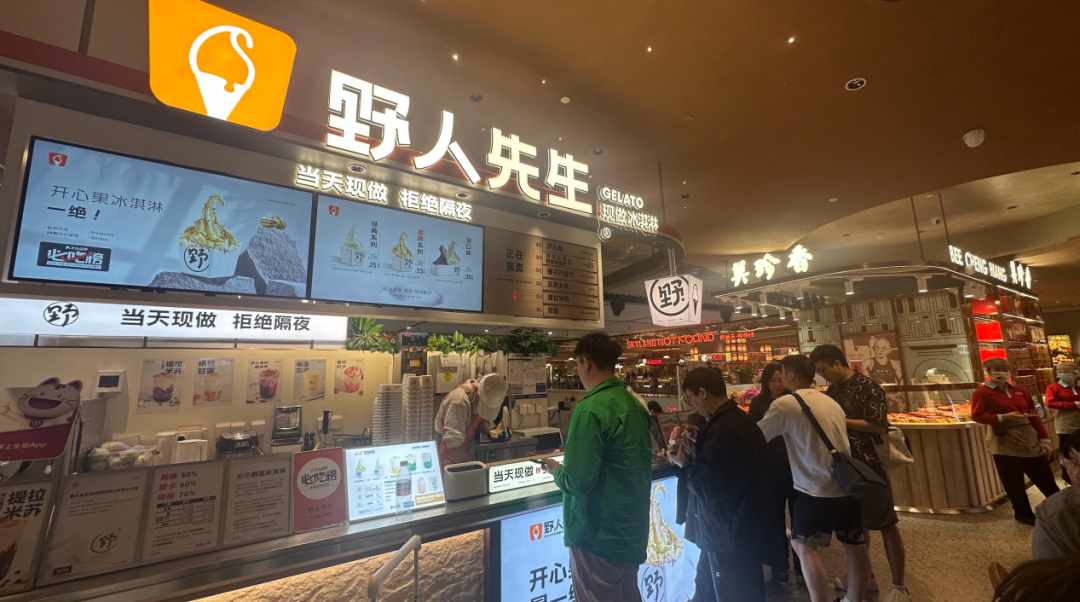 哈根达斯易主在即,“花落”高盛?