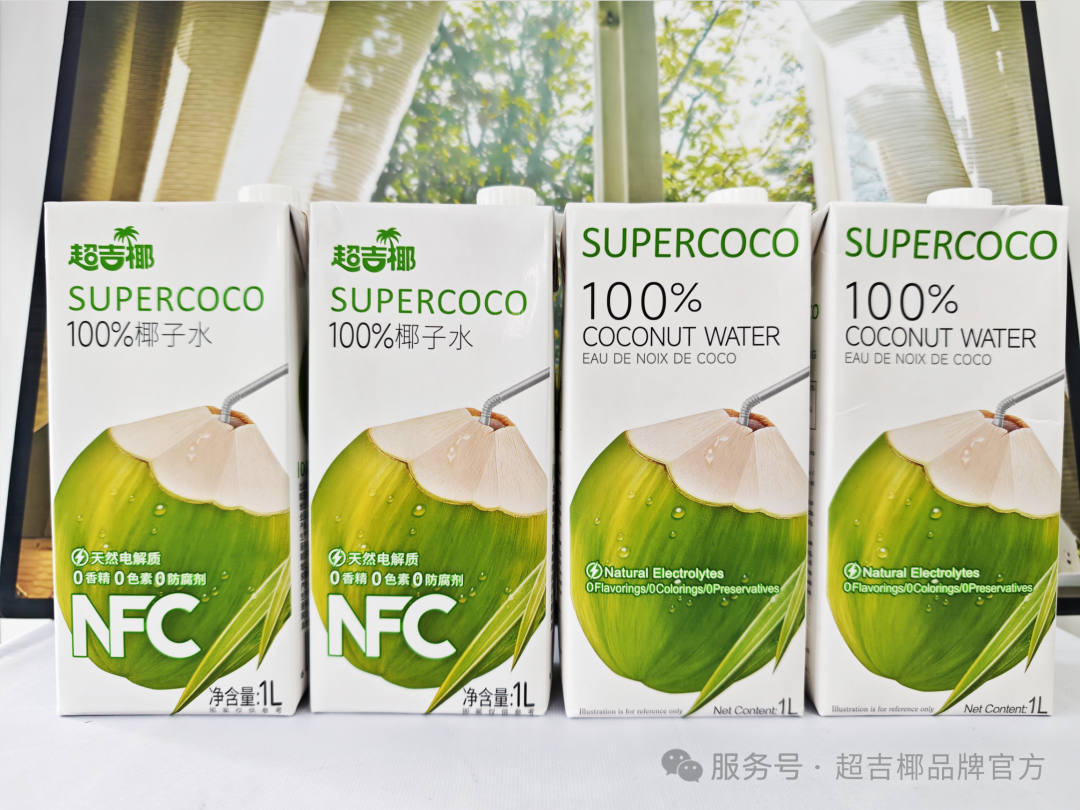健康赋能畅饮场景,超吉椰获马上赢认证“1升装椰子水全国销量第一”