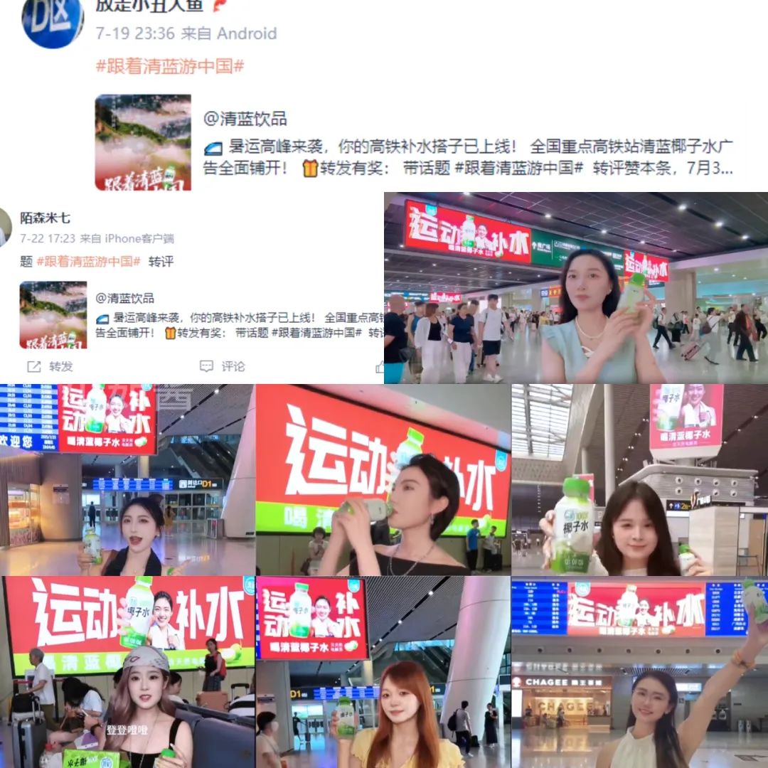 跟着清蓝游中国!解锁“夏日补水王”,这款椰子水爆火出圈!