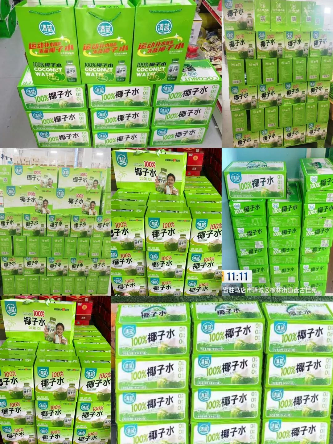 跟着清蓝游中国!解锁“夏日补水王”,这款椰子水爆火出圈!