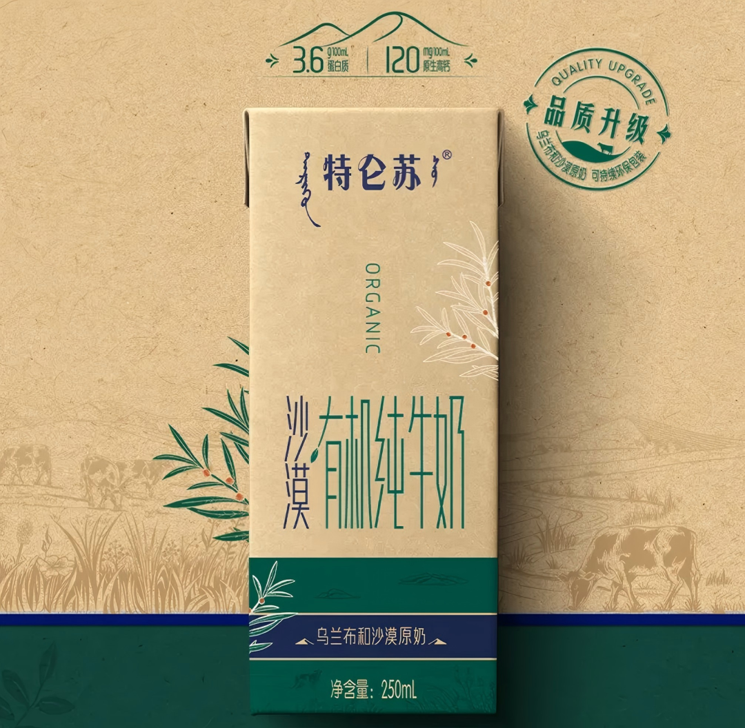 【新品速递】伊利、蒙牛、光明、新希望、现代牧业、庄园牧场、华山牧、天友、唯品、雅泰、金河、瑞康、养乐多（7月第一期）