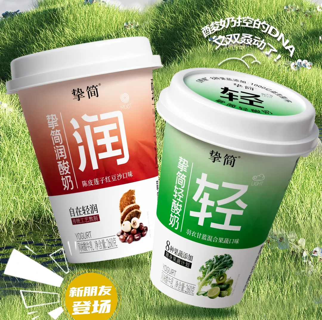【新品速递】伊利、蒙牛、光明、新希望、现代牧业、庄园牧场、华山牧、天友、唯品、雅泰、金河、瑞康、养乐多（7月第一期）