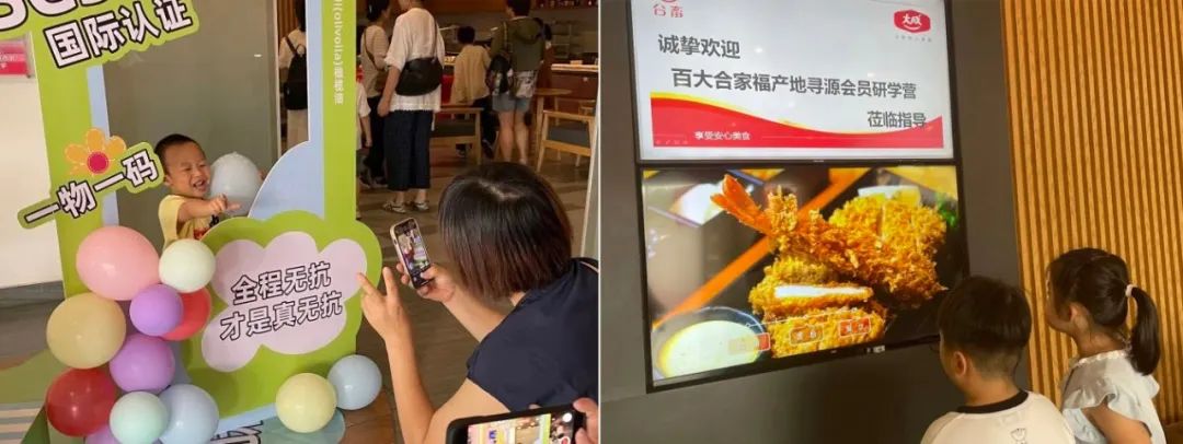 大成发力零售营销,20+亲子家庭走进全新智能化工厂