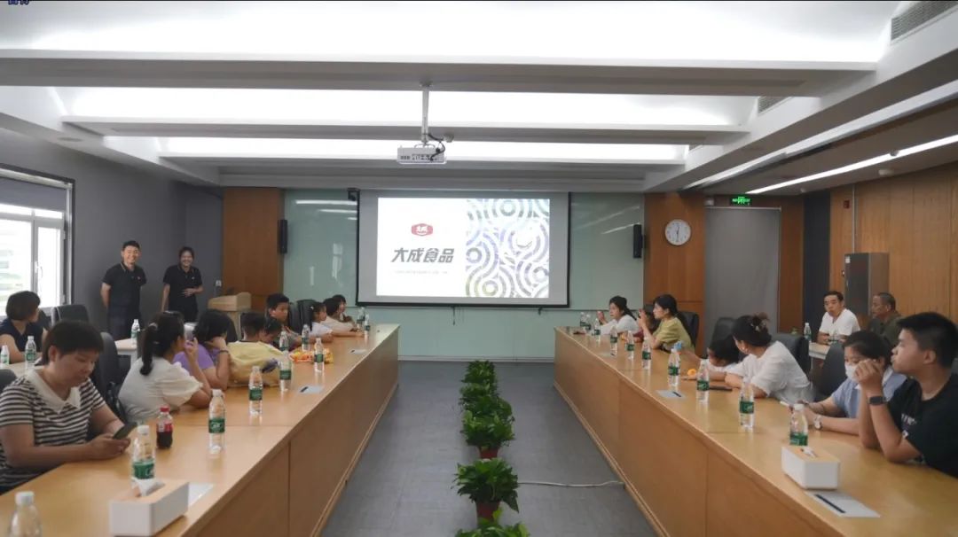 大成发力零售营销,20+亲子家庭走进全新智能化工厂