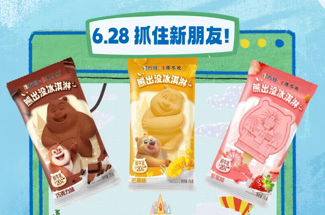 【新品速递】伊利、蒙牛、光明、新希望、现代牧业、庄园牧场、华山牧、天友、唯品、雅泰、金河、瑞康、养乐多（7月第一期）