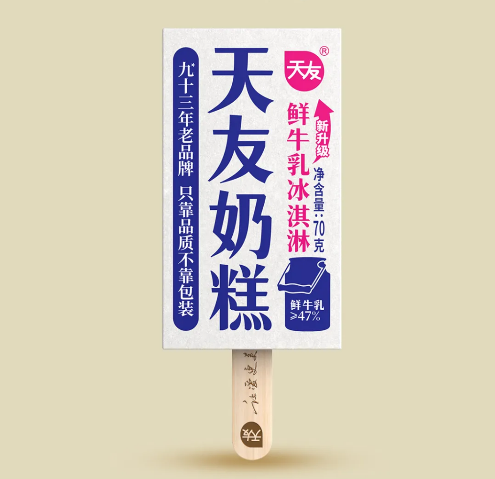 【新品速递】伊利、蒙牛、光明、新希望、现代牧业、庄园牧场、华山牧、天友、唯品、雅泰、金河、瑞康、养乐多（7月第一期）