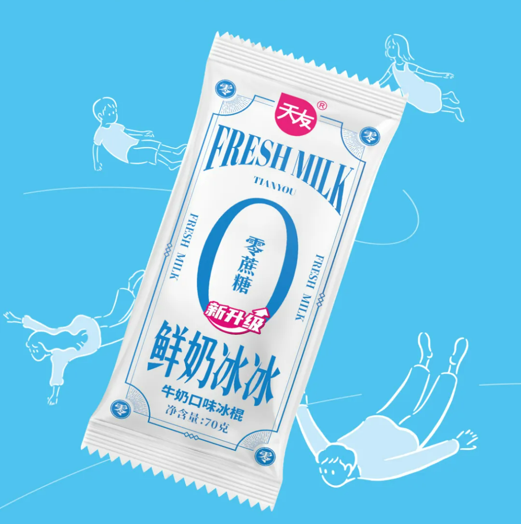 【新品速递】伊利、蒙牛、光明、新希望、现代牧业、庄园牧场、华山牧、天友、唯品、雅泰、金河、瑞康、养乐多（7月第一期）