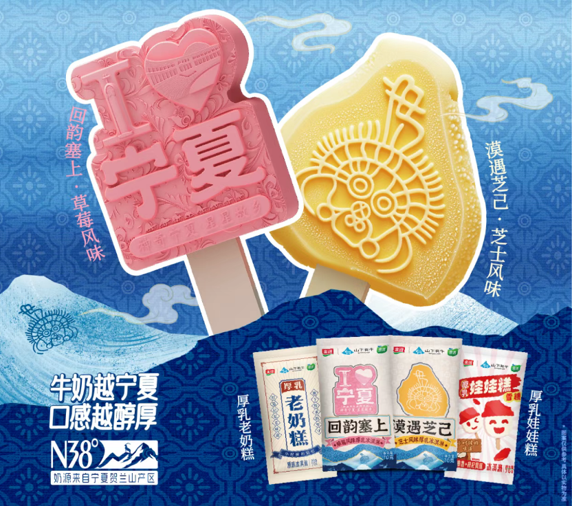 【新品速递】伊利、蒙牛、光明、新希望、现代牧业、庄园牧场、华山牧、天友、唯品、雅泰、金河、瑞康、养乐多（7月第一期）