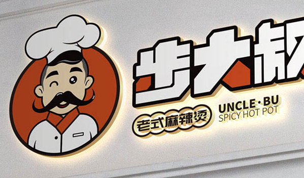 五个东北人,撑起中国麻辣烫半边天