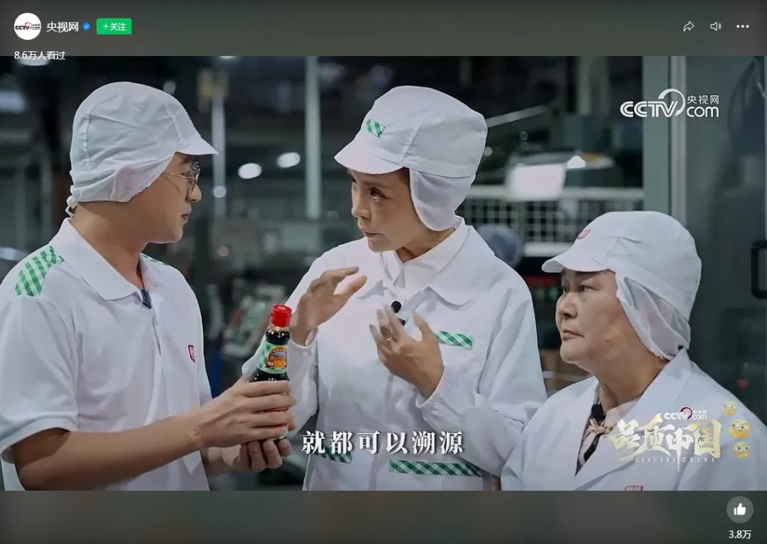 央视网探秘 | 292亿厨邦的“鲜味密码”