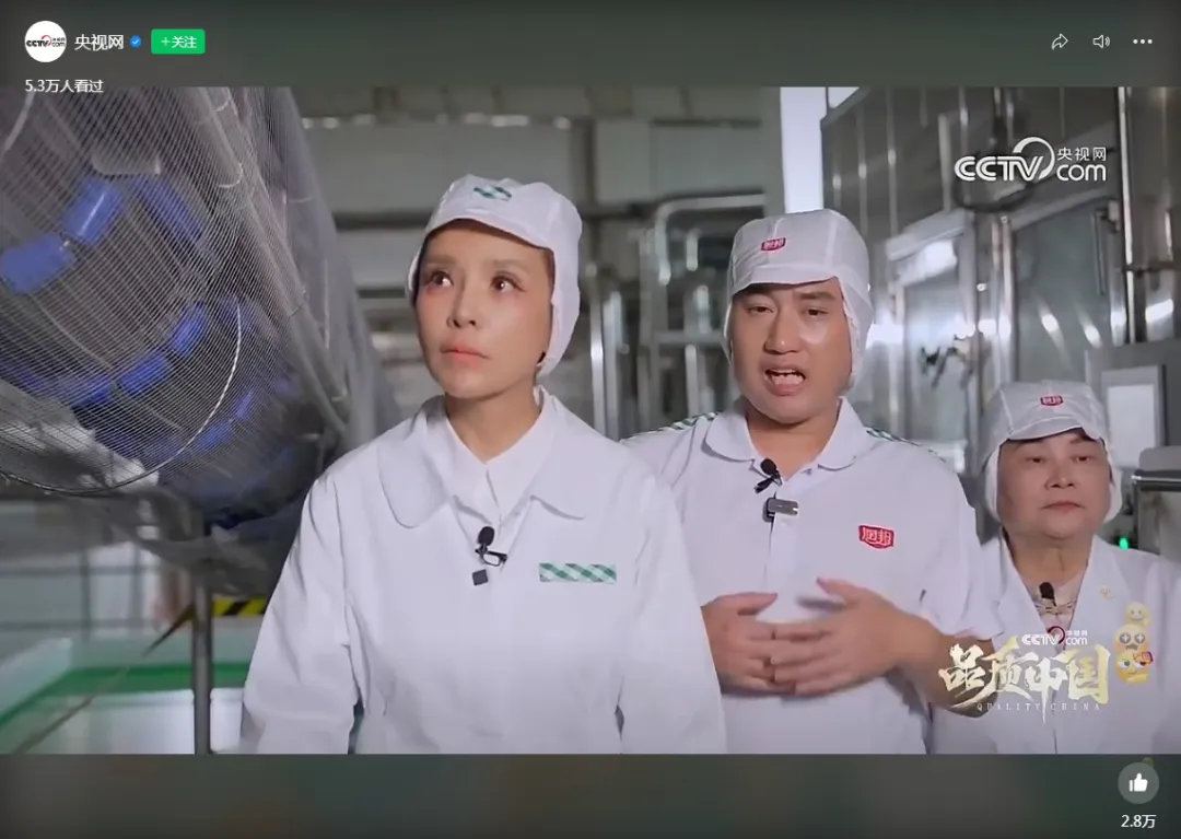 央视网探秘 | 292亿厨邦的“鲜味密码”