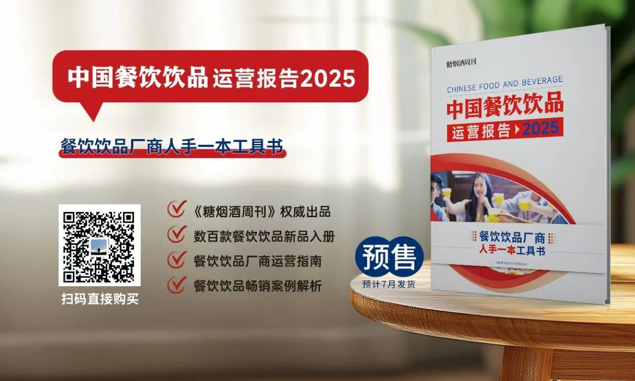 哈根达斯要被卖了,太古可乐上半年股东应占溢利54.76亿港元…..