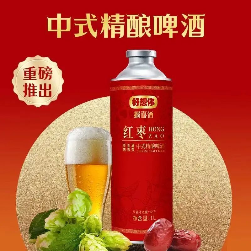 河南“红枣大王”,跨界卖啤酒