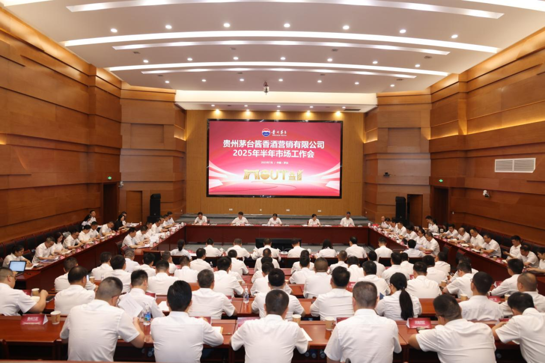 茅台酱香酒多维政策赋能市场，厂商命运共同体迎战新周期
