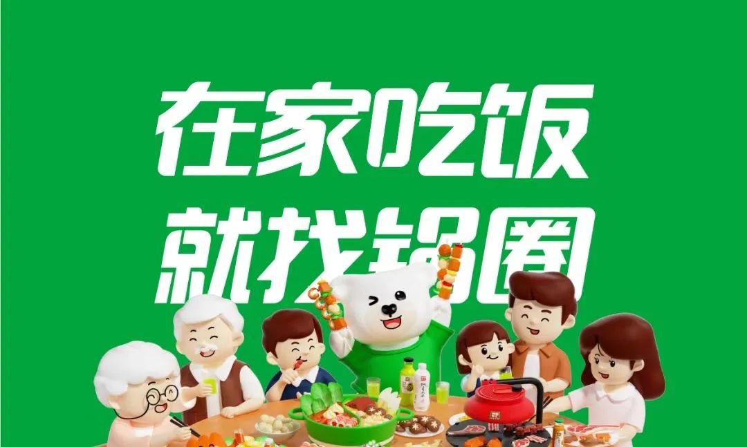 河南中文系学霸下海创业,靠“在家吃饭”生意年营收70亿