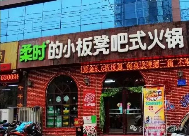 河南中文系学霸下海创业,靠“在家吃饭”生意年营收70亿