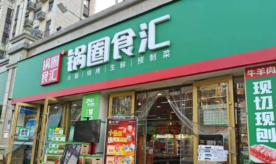 河南中文系学霸下海创业,靠“在家吃饭”生意年营收70亿