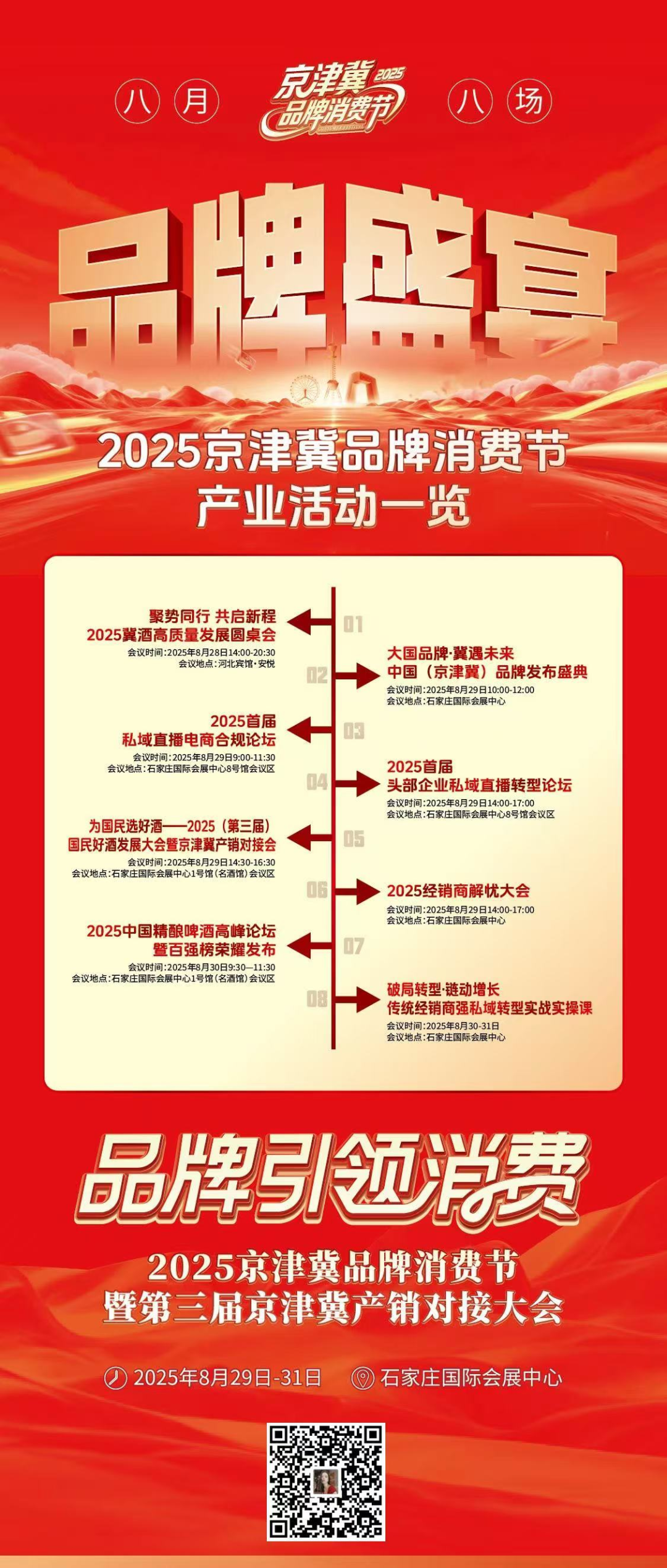 宗馥莉10亿饮品基地项目获批,太古可口可乐上半年内地营收增长3%……