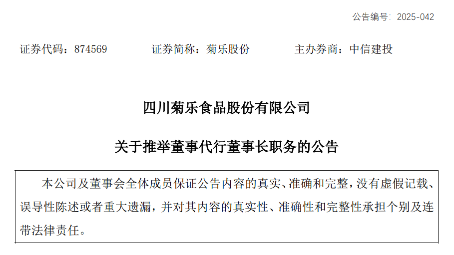 伊利和哪家企业结束合资?哪家乳企实控人暂无法履职?这家网红面包牛奶公司宣布调价……