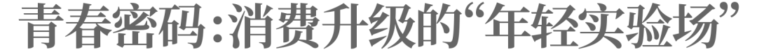 是这三个人,成就了贵阳“咖啡冠军之城” | 区域观察