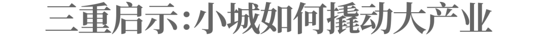 是这三个人,成就了贵阳“咖啡冠军之城” | 区域观察