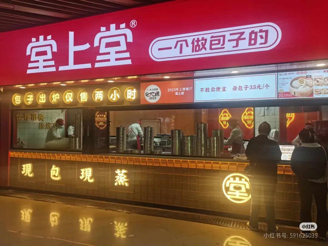 包子卖不动? 一线城市销售暴跌背后,这些巨头却在疯狂创新品类