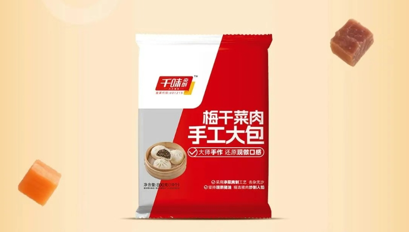 包子卖不动? 一线城市销售暴跌背后,这些巨头却在疯狂创新品类