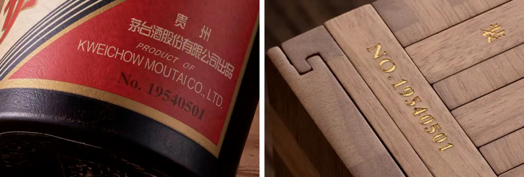 分钟,1.79亿!热销背后的茅台品牌信仰"