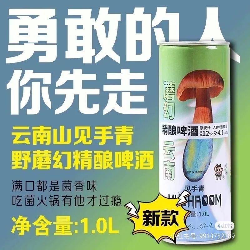.9元一瓶!“见手青”可乐五天卖出七千瓶,又一猎奇口味要火了!"