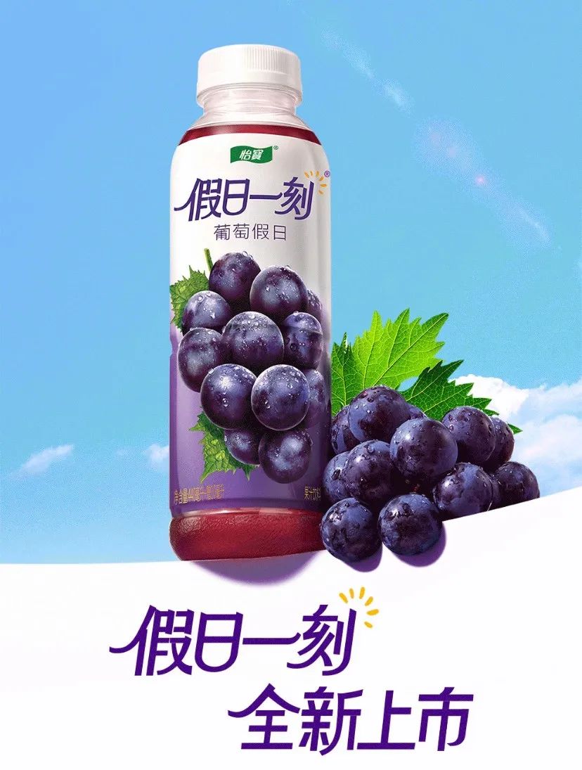 多家乳企辟谣奶粉涨价传言,怡宝“假日一刻”全新上市……