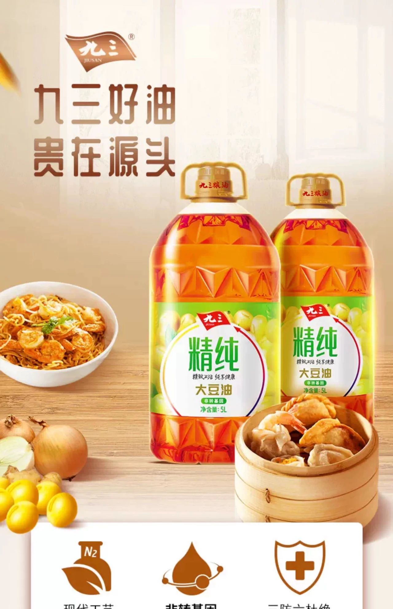 首次实现顺差!中粮、金龙鱼、九三,谁把中国豆油卖爆?