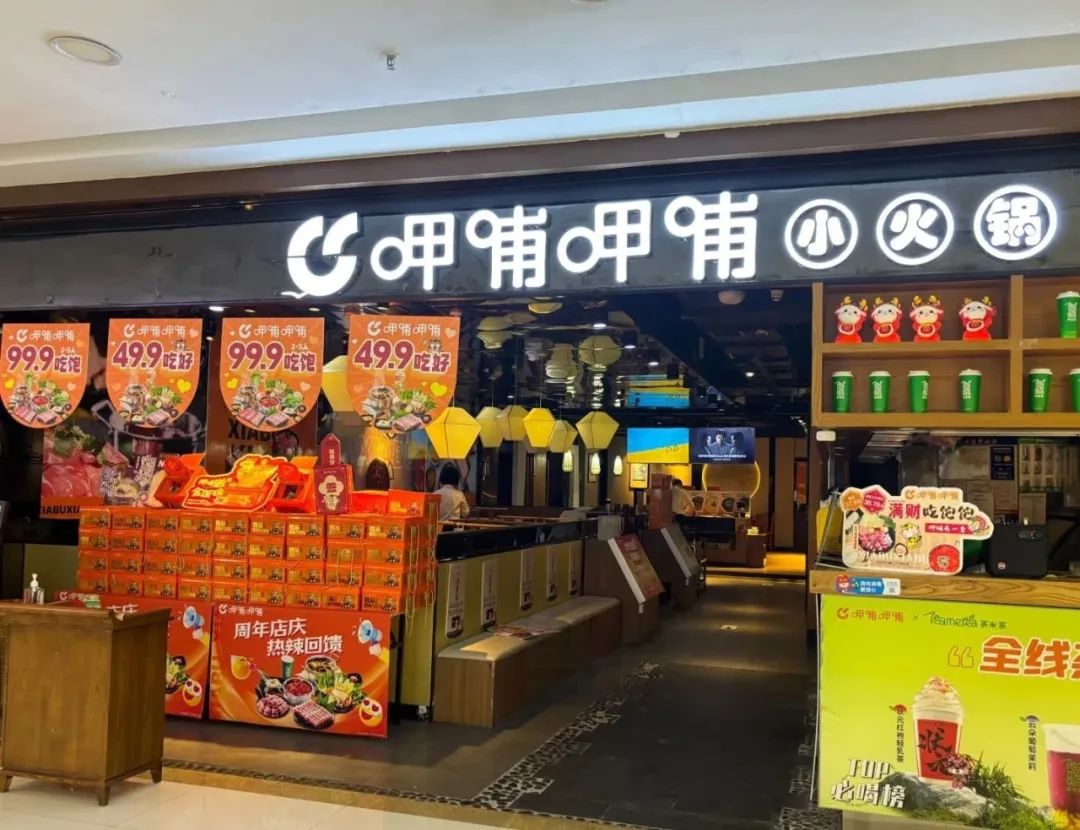 胖东来公布销售业绩;锅圈下半年要加速开店;千味、龙大美食推新品;双汇、温氏、华英高薪招聘丨一周热点
