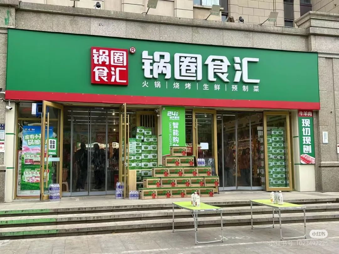 胖东来公布销售业绩;锅圈下半年要加速开店;千味、龙大美食推新品;双汇、温氏、华英高薪招聘丨一周热点