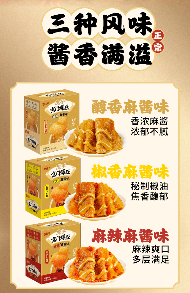 食业周报丨统一半年报创历史新高、胖东来7月销售额16.66亿、伊刻活泉上新玫瑰红茶…