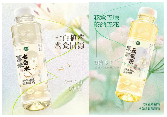 食业周报丨统一半年报创历史新高、胖东来7月销售额16.66亿、伊刻活泉上新玫瑰红茶…