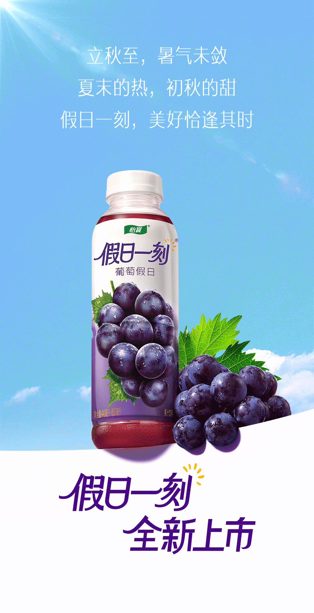 食业周报丨统一半年报创历史新高、胖东来7月销售额16.66亿、伊刻活泉上新玫瑰红茶…