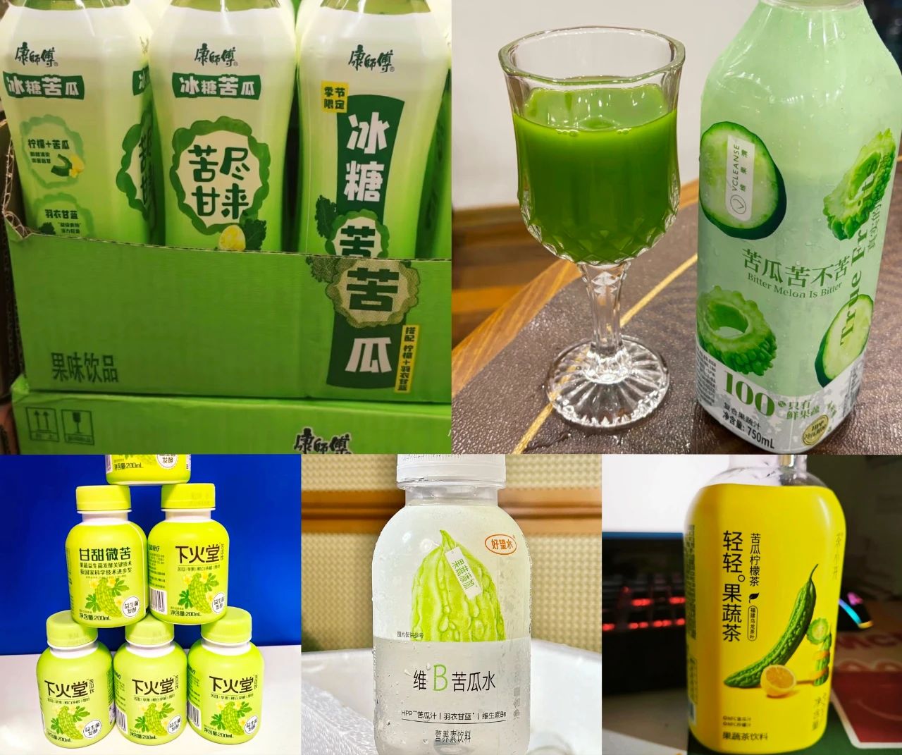 饮品掀起“苦瓜风”！头部品牌扎堆入局，能否撬动增量市场？