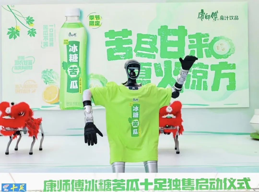 饮品掀起“苦瓜风”！头部品牌扎堆入局，能否撬动增量市场？