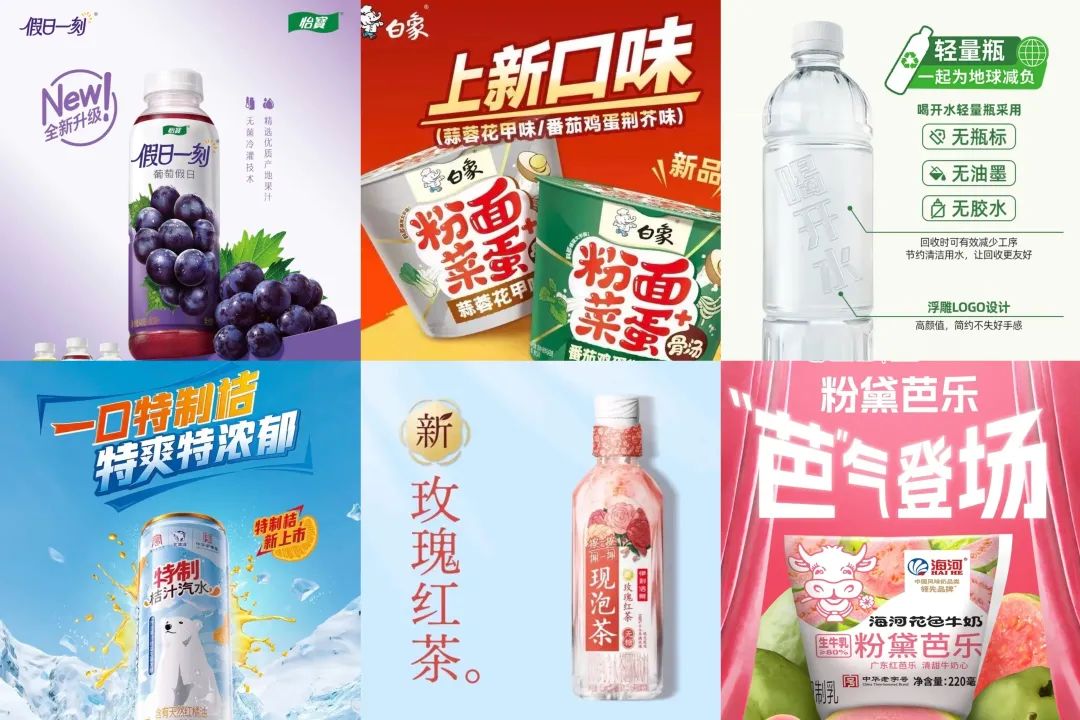 忽然一周 | 宗馥莉10亿建厂项目获批,胖东来公布最新销售业绩,怡宝新品亮相……