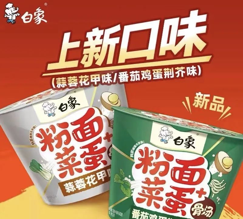忽然一周 | 宗馥莉10亿建厂项目获批,胖东来公布最新销售业绩,怡宝新品亮相……