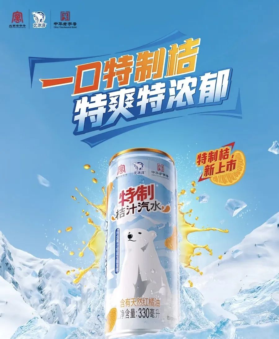 忽然一周 | 宗馥莉10亿建厂项目获批,胖东来公布最新销售业绩,怡宝新品亮相……