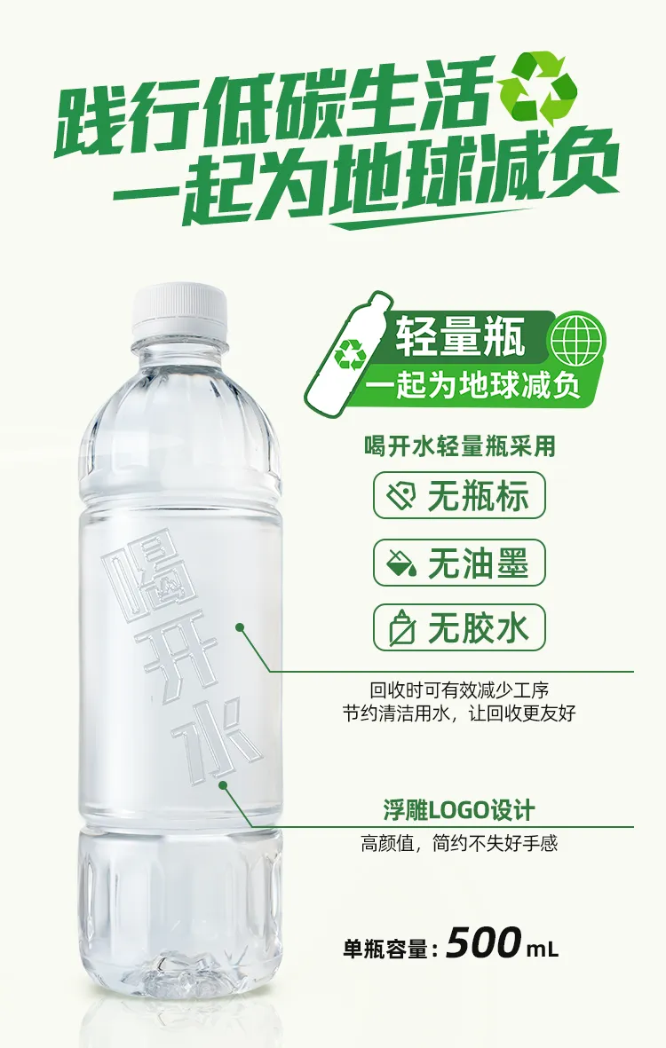 忽然一周 | 宗馥莉10亿建厂项目获批,胖东来公布最新销售业绩,怡宝新品亮相……